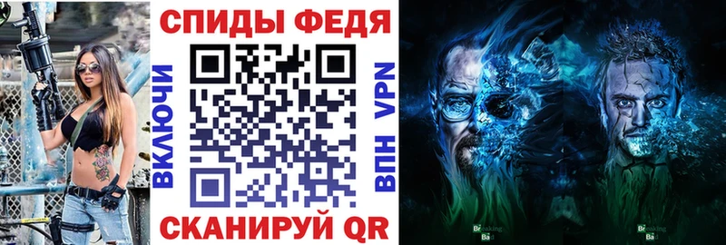 АМФ VHQ Соль-Илецк