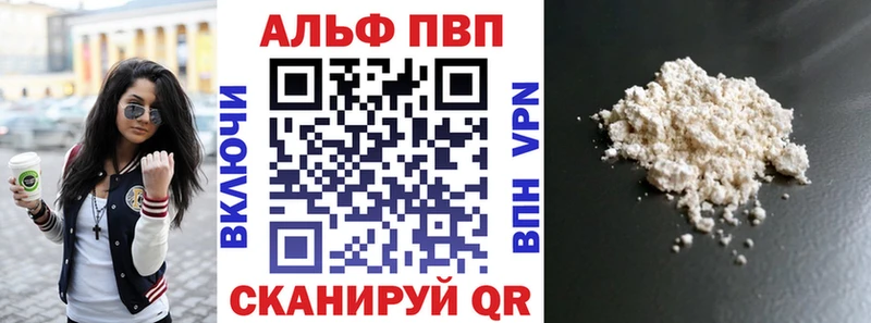 магазин  наркотиков  Соль-Илецк  APVP кристаллы 