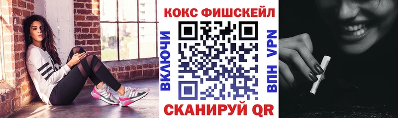COCAIN Перу Соль-Илецк