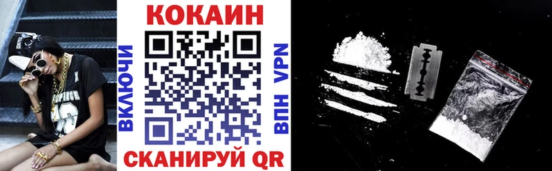COCAIN FishScale Соль-Илецк