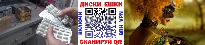 ЭКСТАЗИ 250 мг  даркнет как зайти  Соль-Илецк  купить наркотики сайты 
