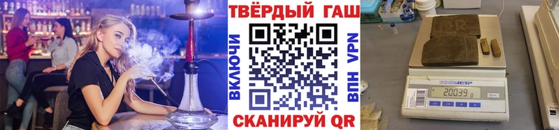 ГАШИШ Cannabis  Соль-Илецк 