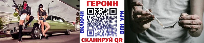 дарнет шоп  Соль-Илецк  ГЕРОИН Афган 