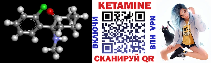 Кетамин VHQ  Соль-Илецк 