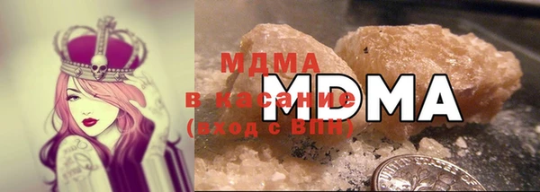 MDMA Балахна