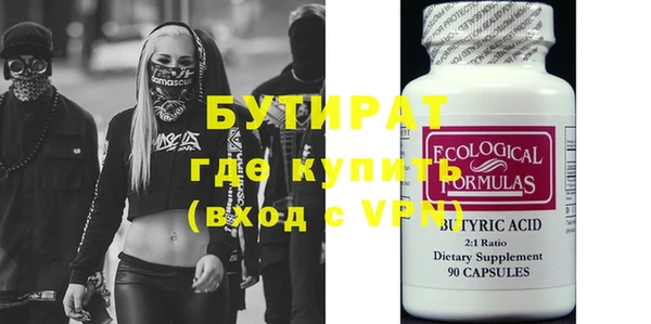 кокаин Балабаново