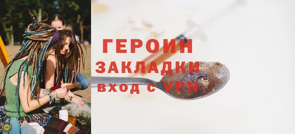 кокаин Балабаново