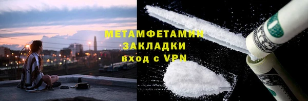 MDMA Балахна