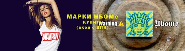 MDMA Балахна