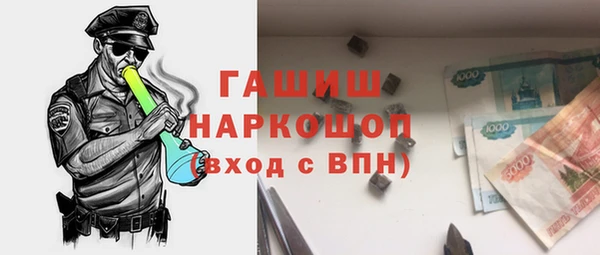 MDMA Балахна