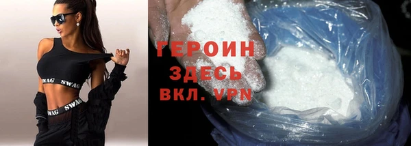 MDMA Балахна
