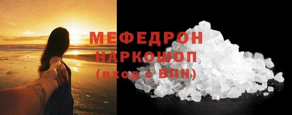 кокаин Балабаново