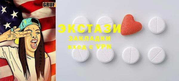 кокаин Балабаново