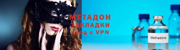 MDMA Балахна