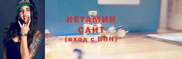 кокаин Балабаново