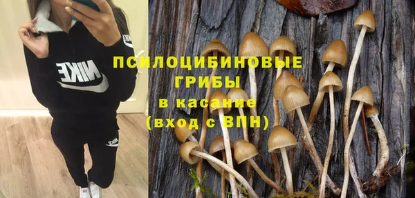 MDMA Балахна