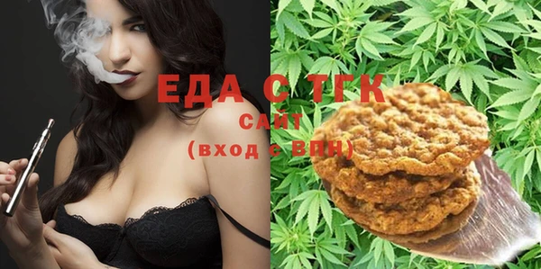MDMA Балахна