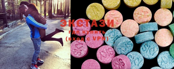 MDMA Балахна