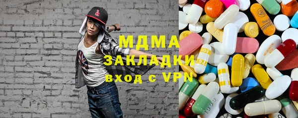 MDMA Балахна