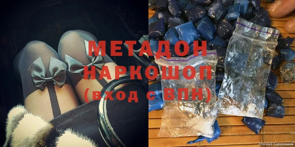 кокаин Балабаново