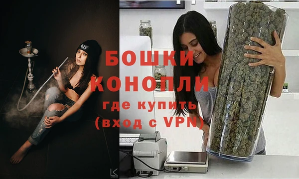 MDMA Балахна