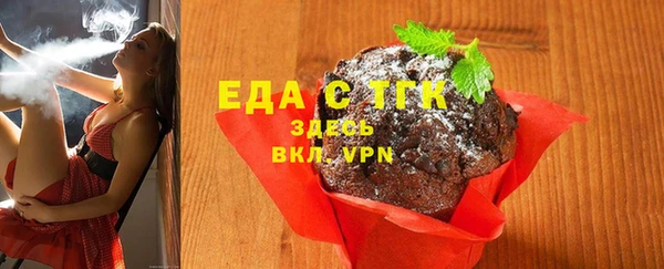 MDMA Балахна
