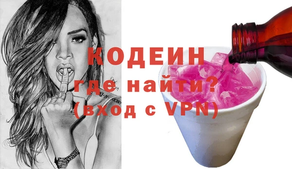 винт Баксан