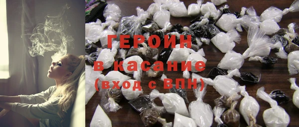 кокаин Балабаново