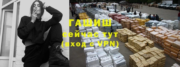 кокаин Балабаново