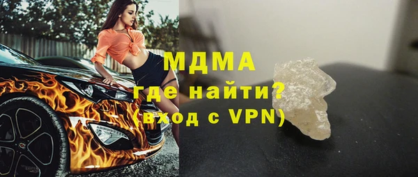 MDMA Балахна