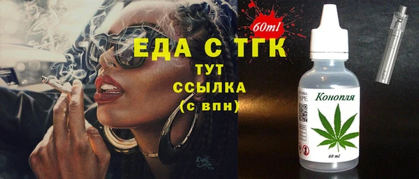 MDMA Балахна