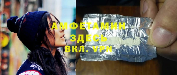 MDMA Балахна