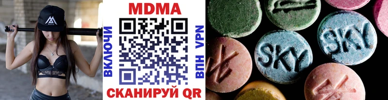 МДМА Molly  мега tor  Соль-Илецк 