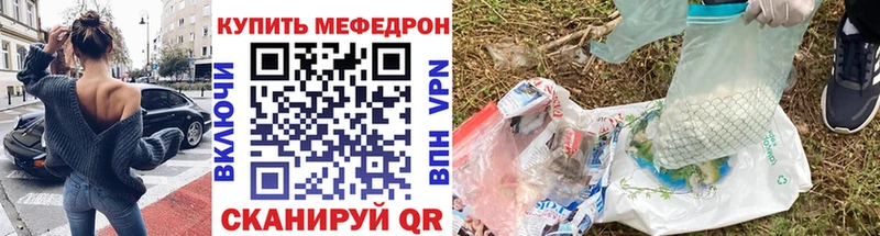 гидра онион  Соль-Илецк  Меф мяу мяу 