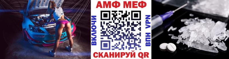 хочу наркоту  Соль-Илецк  МЕТАМФЕТАМИН пудра 