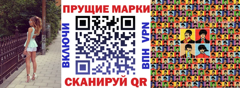 Наркотические марки 1,8мг где купить Соль-Илецк