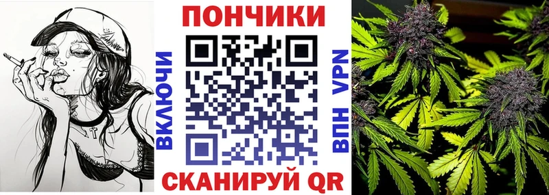mega ТОР  Соль-Илецк  Конопля White Widow 